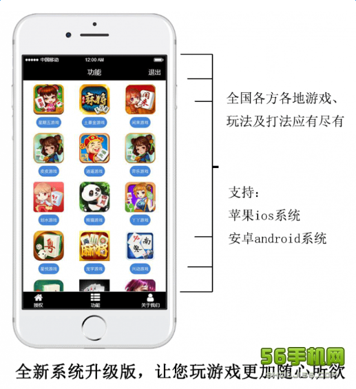 火爆全网!在手机上斗牛如何开挂(确实有挂)-知乎