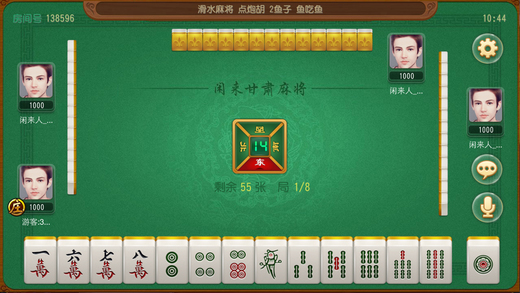 盘点十款！泉州手机麻将高手讲解技术(怎么总是输)
