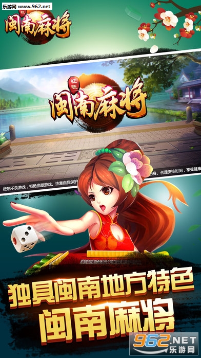 教程辅助“旺旺福建麻将有挂吗—真实可以装挂
