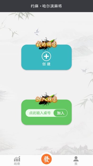大神教教你！皮球麻将来牌神器软件(如何能一直赢)