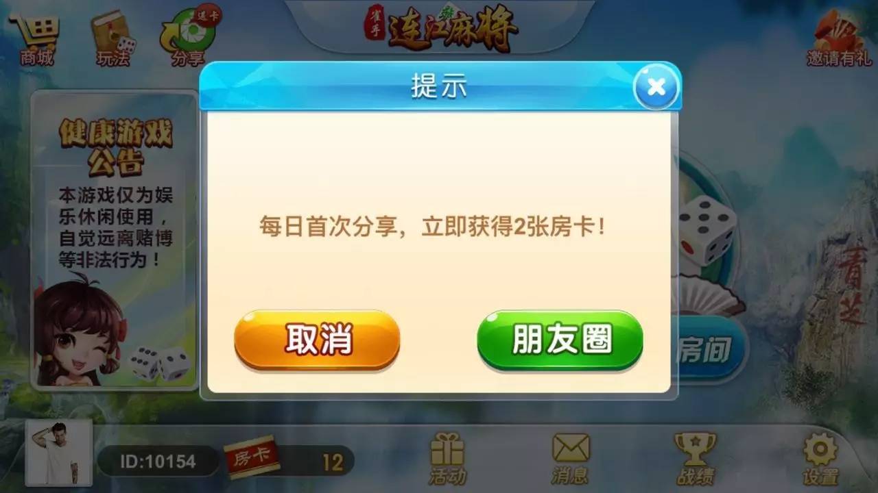 实测分享“微信上打麻将开挂软件有挂吗-哔哩哔哩 