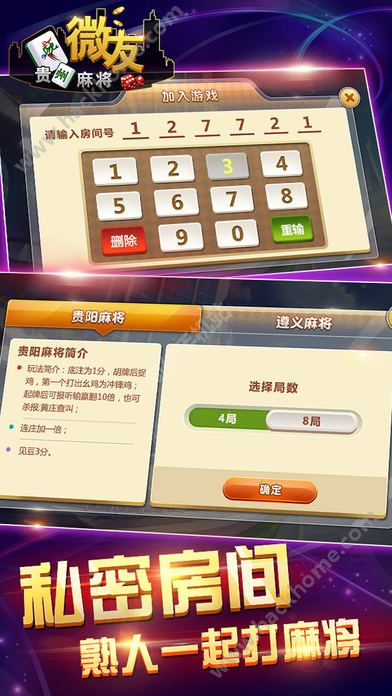 我来教大家！微友麻将如何提高好牌几率(为啥一直输)