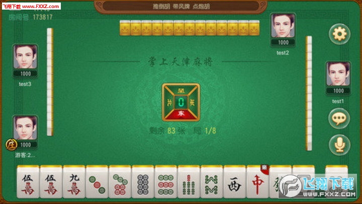 给玩家盘点十款！友聚麻将确实真的有挂(胜率到哪调)