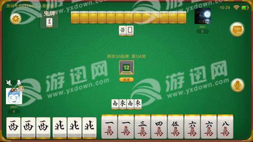 手机麻将的挂是什么样的（手机麻将安装挂是怎么搞的）