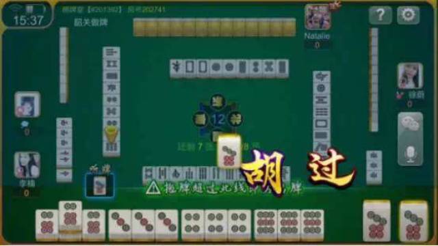 手机麻将的挂是什么样的（手机麻将安装挂是怎么搞的）