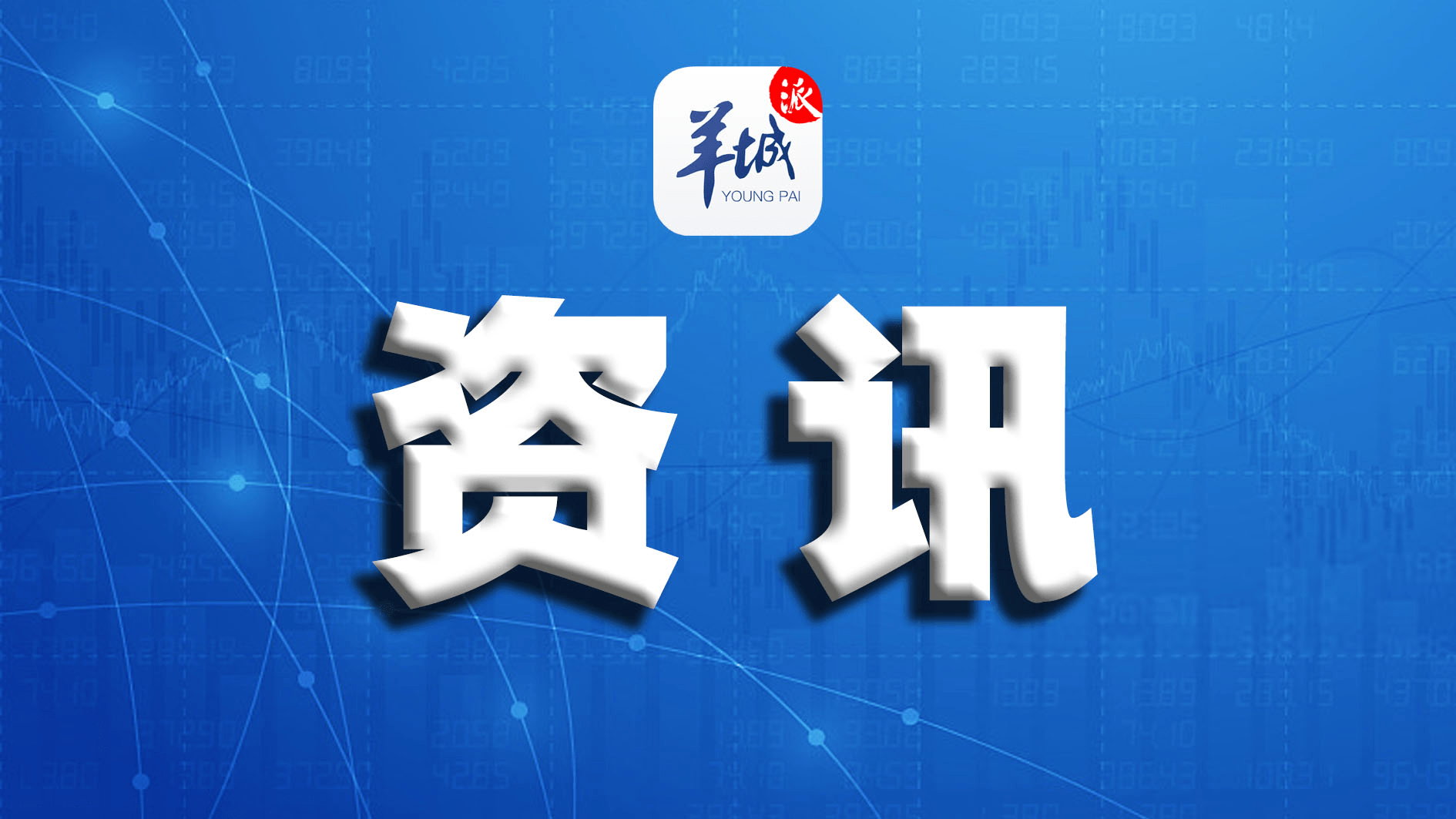 三分钟了解&quot;玩呗麻将开挂软件!其实确实有挂