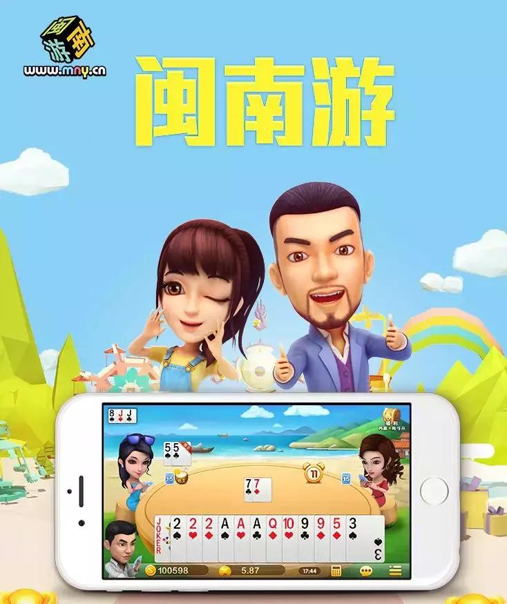安装教程！泉州手机麻将攻略(如何让系统发好牌)