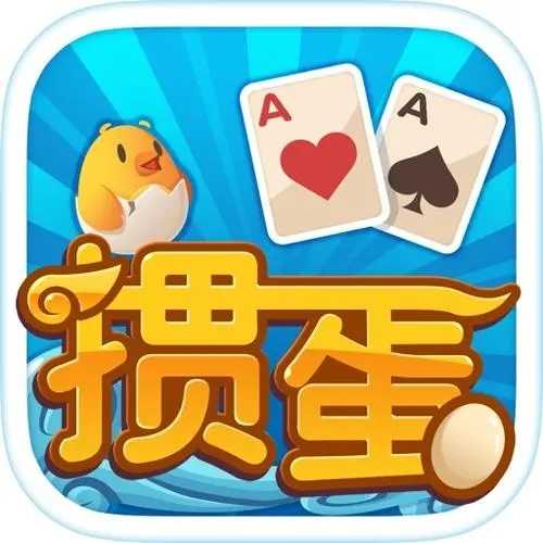 玩家必看科普！天天爱掼蛋确实有挂的(输赢规律技巧)