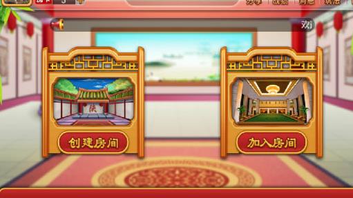 我想问麻将怎么开挂（麻将这样开挂）