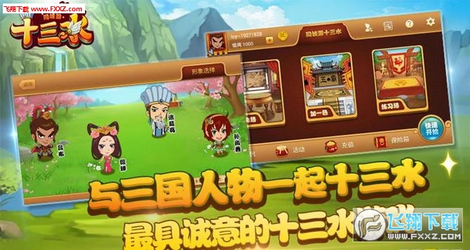 盘点十款！同城游打拱确实真的有挂(确实有挂)