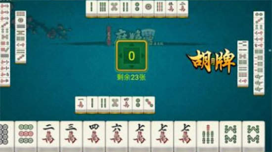 3分钟讲解！兴动麻将能调胜率吗(怎么能调好牌)