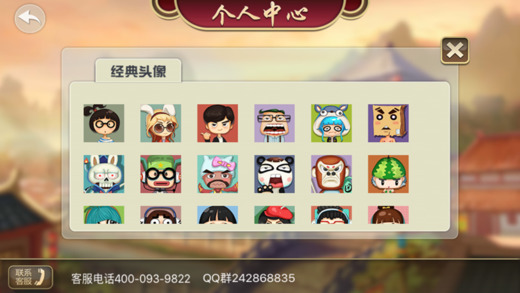 (2分钟介绍)“微信指尖麻将有挂没!其实确实有挂