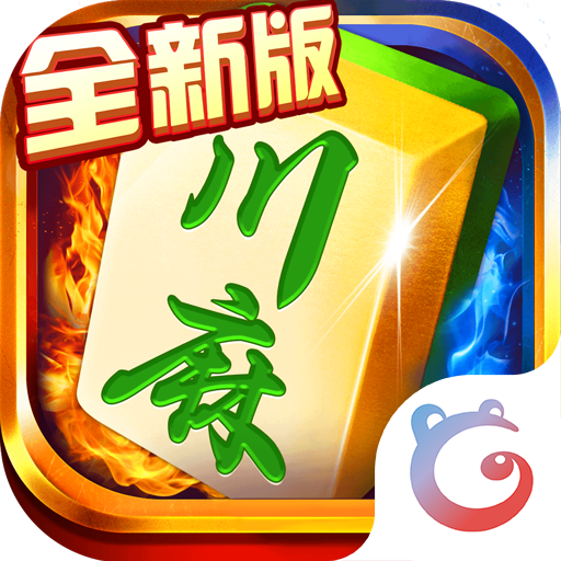 玩家必备教程蜀山四川麻将有免费挂吗!其实确实有挂的
