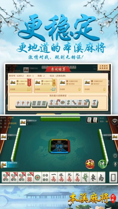 分享玩家攻略！荆门约战麻将怎么老输(自建房怎么赢)