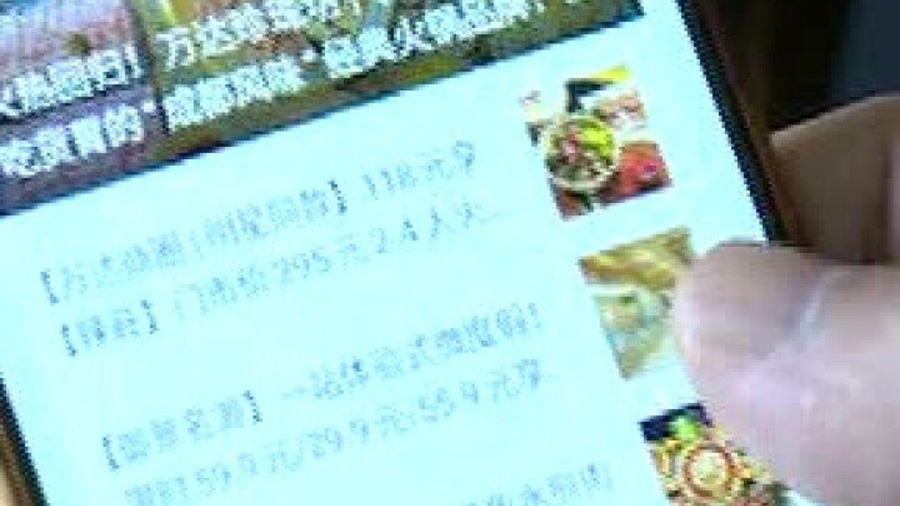 内幕揭晓“方片比鸡到底有挂吗”开挂教程