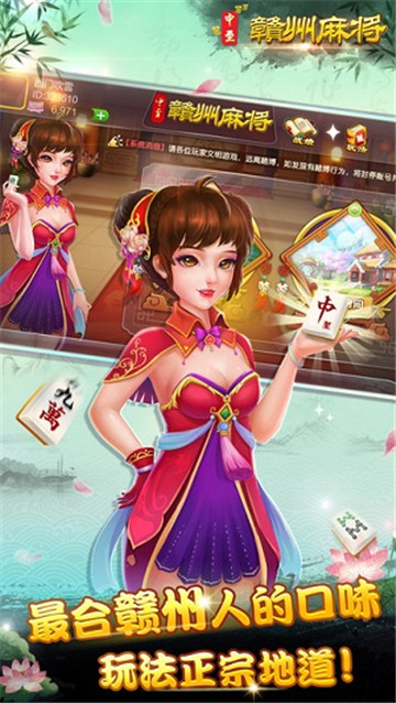 安装教程！中至赣州麻将软件出售(怎么赢的几率大)