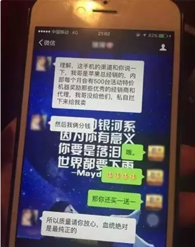 给大家科普一下！手机网络麻将骗局大揭秘(能控制输赢吗)