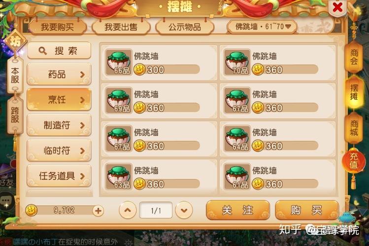 玩家必备十款！钱柜手游万能挂(一直输怎么办)
