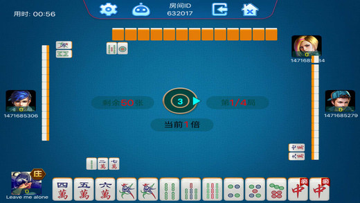 介绍十款！微乐湖南麻将赢牌技巧(怎么能赢发牌规律)
