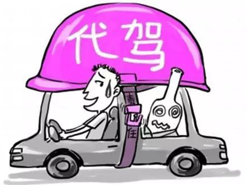 代驾公司挂什么字牌好看（代驾公司取名起名字 响亮又易记）