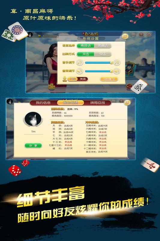 5分钟教会你“巴蜀麻将玩法心得开挂软件—真实可以装挂