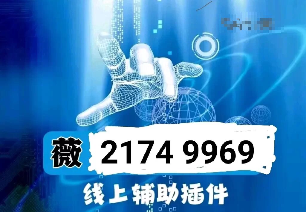 一分钟教你“微乐麻将有挂吗怎么买挂”详细教程辅助工具