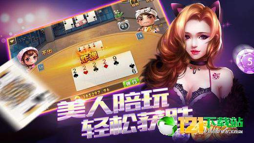厉害了!熊猫麻将有挂是真的吗-哔哩哔哩 