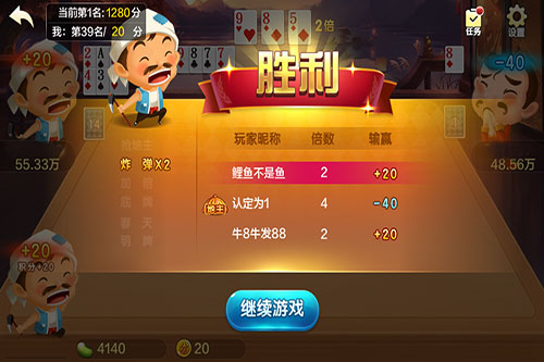 玩家必备！边锋斗地主其实是有挂的(如何让系统发好牌)