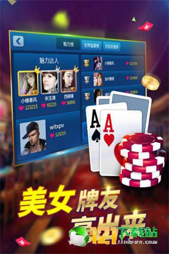 新教你‘‘微乐家乡麻将开挂什么现象-哔哩哔哩 