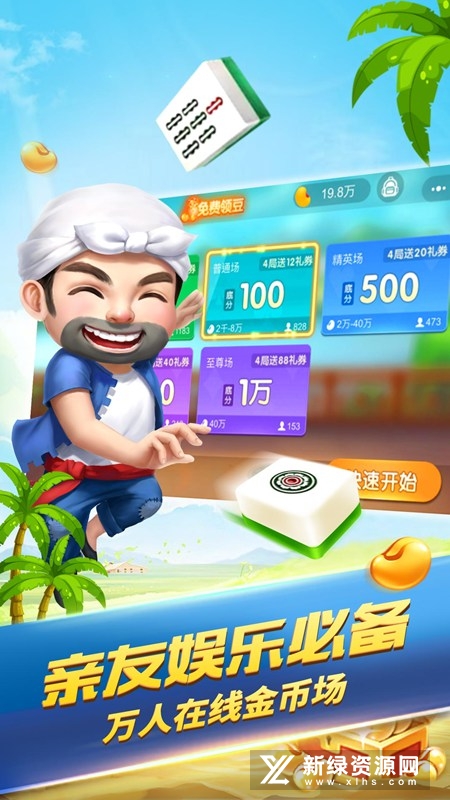 优选推荐“手机微乐麻将总是输-哔哩哔哩 