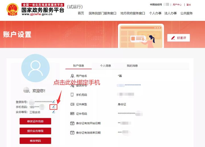一分钟教你“微乐有挂么(确实有挂)-知乎