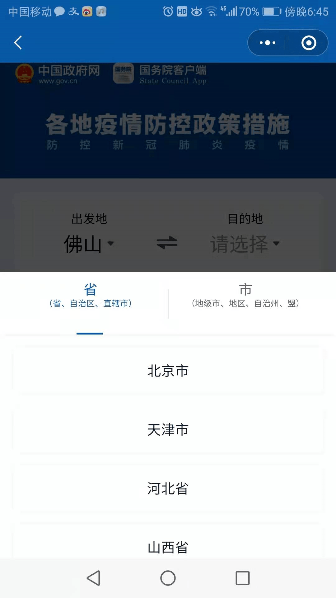 一分钟教你“微乐有挂么(确实有挂)-知乎