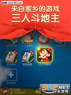 给大家爆料一下微乐斗地主到底有挂吗-哔哩哔哩 
