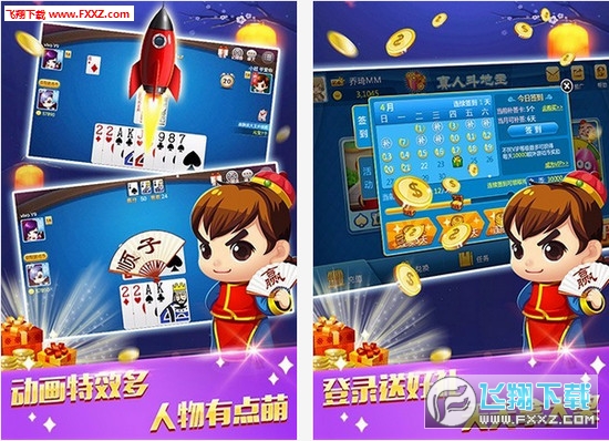 给大家爆料一下微乐斗地主到底有挂吗-哔哩哔哩 