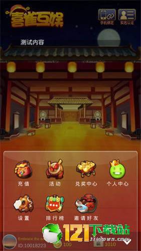 分享决窍“贵阳天天麻将可以开挂吗—真实可以装挂