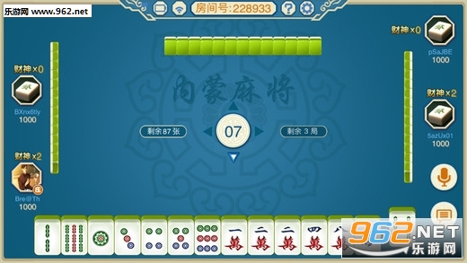 玩家必备攻略！星悦山东麻将确实有挂的(怎么刷好牌)