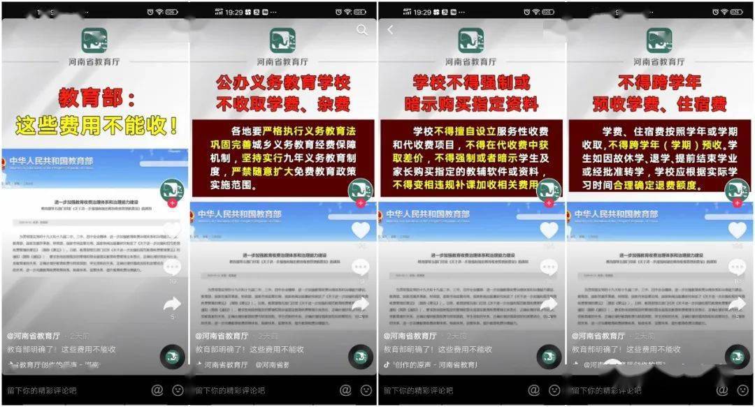  教程分享“东阳四副牌有没有挂”专业师傅带你详细了解