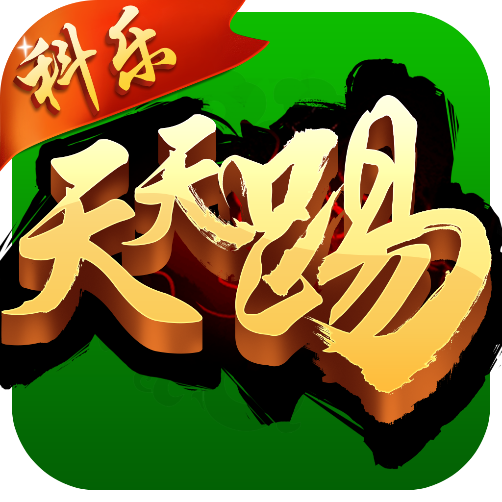 实测分享“秘科乐天天踢开挂视频(确实有挂)-知乎