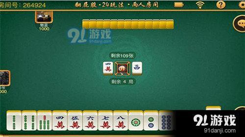 大神教教你！星悦云南麻将怎么让系统发好牌(怎么打会赢)