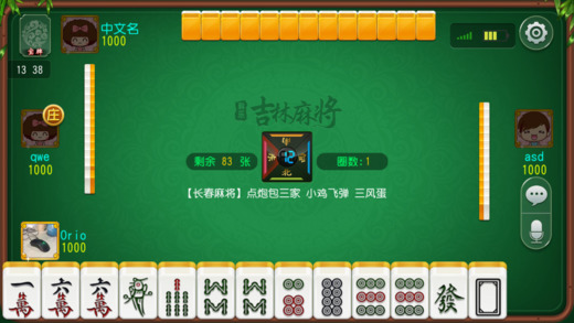 汐金麻将能开挂吗（汐金麻将靠八张）