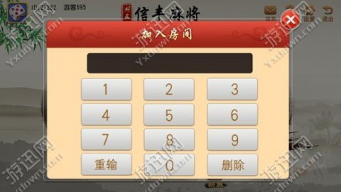 我来教大家！赣南好友麻将其实是有挂的(能控制输赢吗)