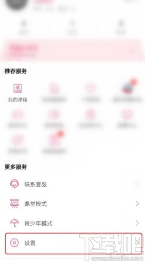 给大家爆料一下微乐填大坑可以带挂吗-哔哩哔哩 