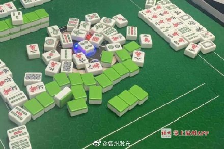 今日重大通报！闽南旺旺麻将诀窍(怎么拿到好牌)