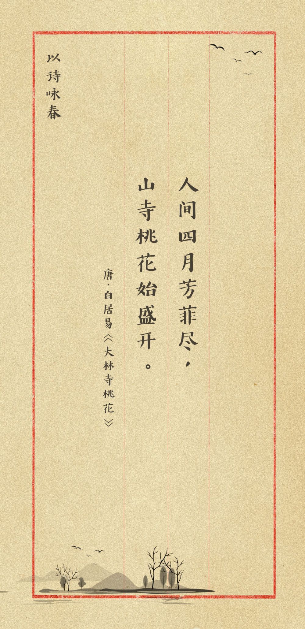 重磅揭秘“开心古诗词究竟有挂吗&quot;分享装挂步骤技巧