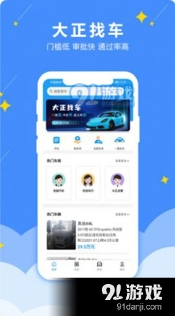 长乐互娱能开挂吗安卓下载（长乐互娱能开挂吗安卓下载）