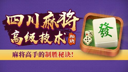 必看盘点揭秘！财神十三张怎么设置提高好牌几率(高手讲解技术)