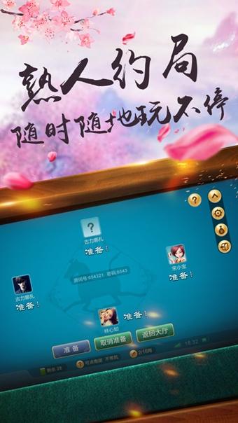 给大家科普下“星悦陕西麻将到底有挂吗！”确实有挂