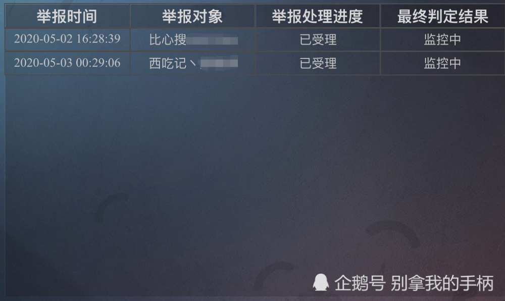 详细说明“微乐三代二外卦神器下载安装—真实可以装挂