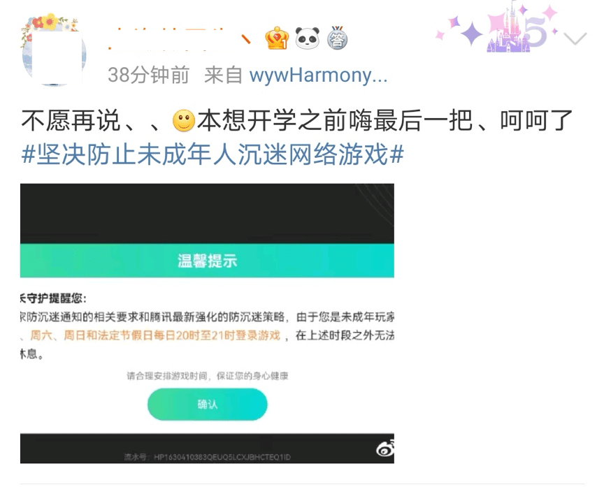 (重磅.揭秘)“多贝新圣游可不可以开挂&quot;(真的有挂)
