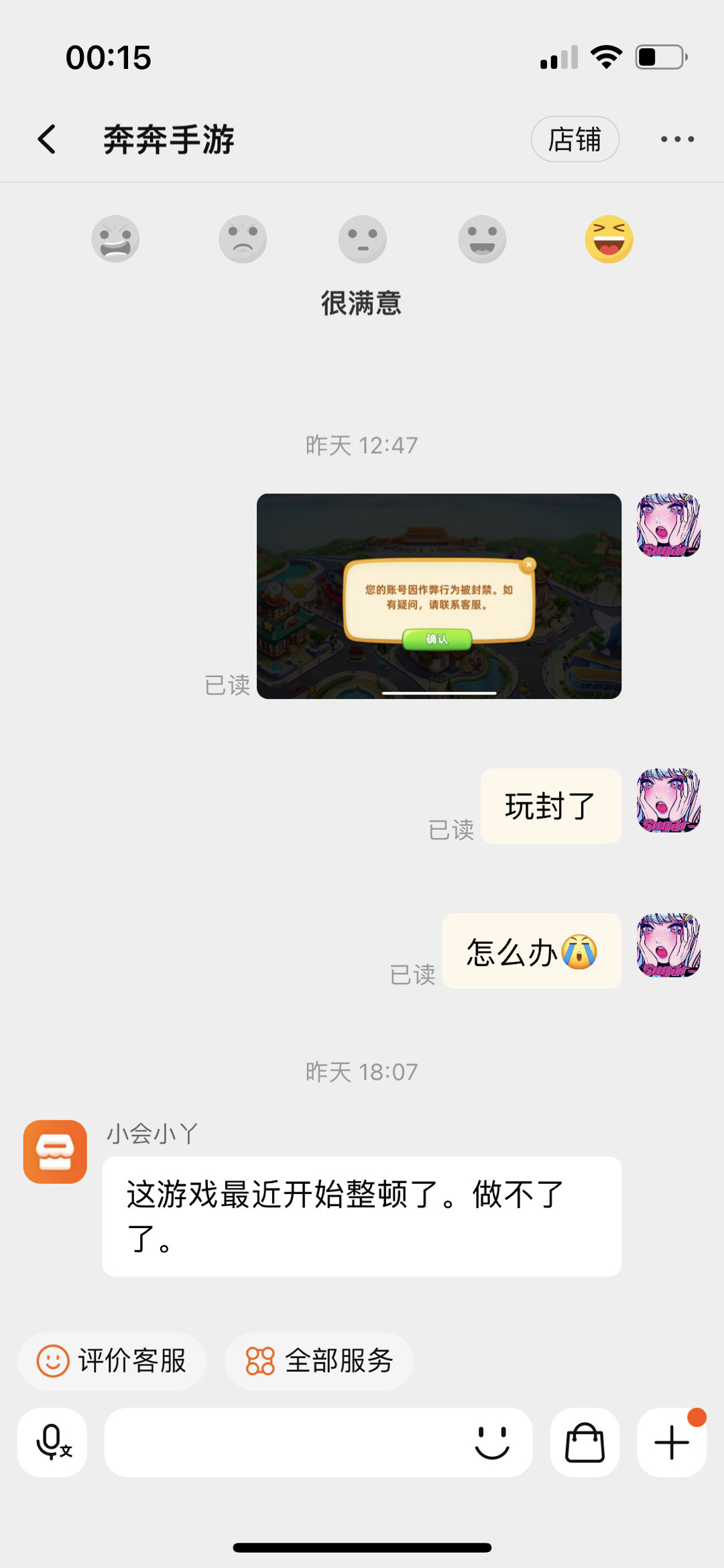 (重磅.揭秘)“多贝新圣游可不可以开挂&quot;(真的有挂)